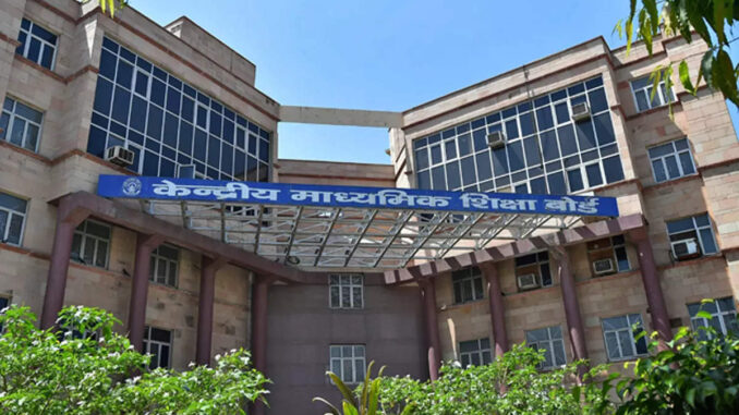 EDZN001 CBSE Practical Exam Dates for Class 10 and 12 in 2024