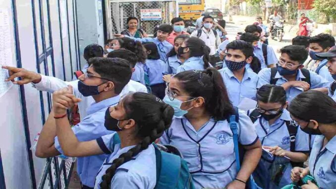 EDZN002 CBSE Exam Date